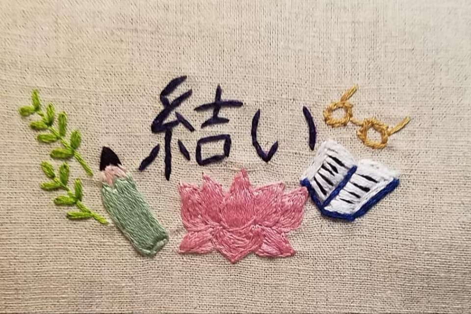つるかわ子どもこもんずの画像