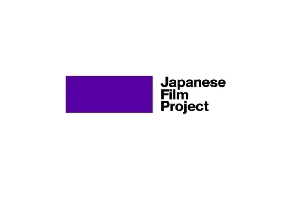 Japanese Film Projectの画像