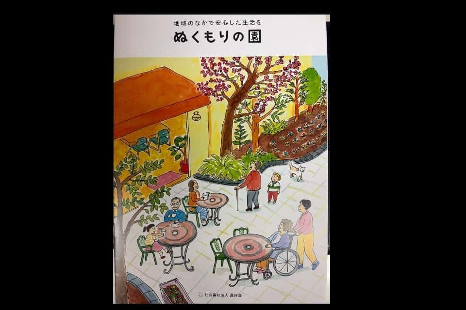 嘉祥会の画像