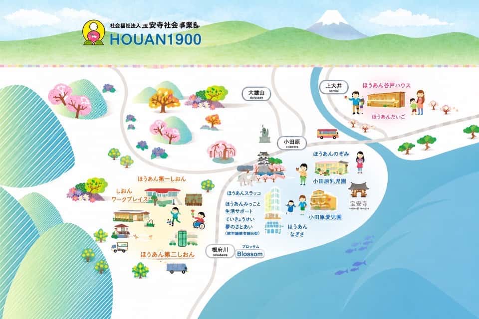 宝安寺社会事業部の画像