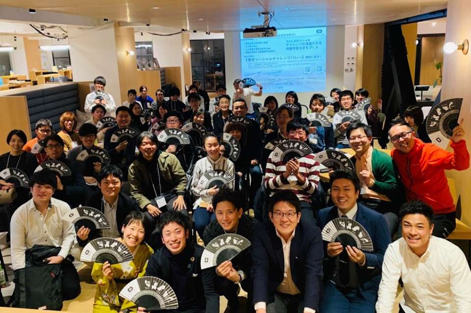 地域・人材共創機構の画像