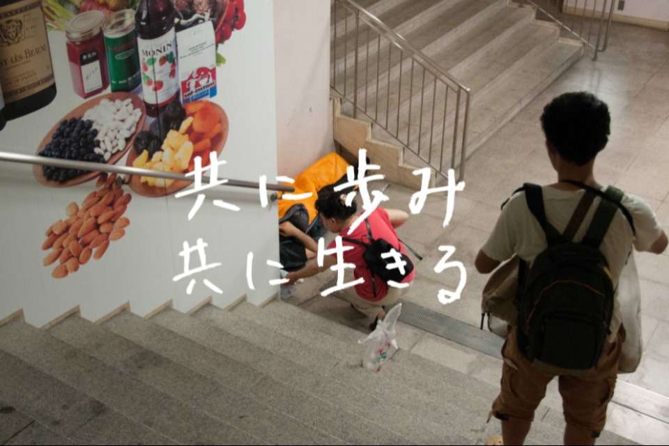 NPO法人岡山きずなの画像