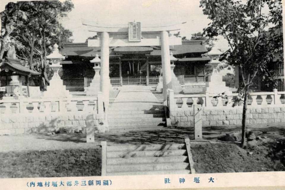 大堰神社御鎮座百年記念事業実行委員会の画像