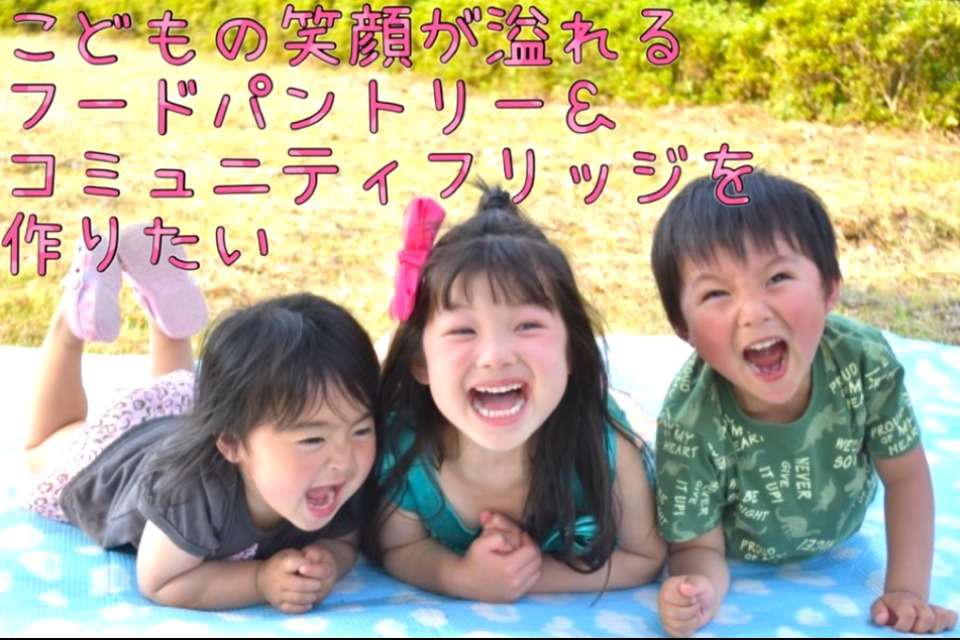 ラポスタこども支援の画像