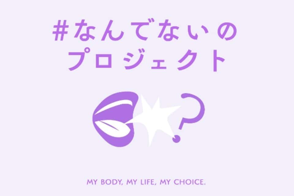 buddy bouquet (#なんでないのプロジェクト)の画像