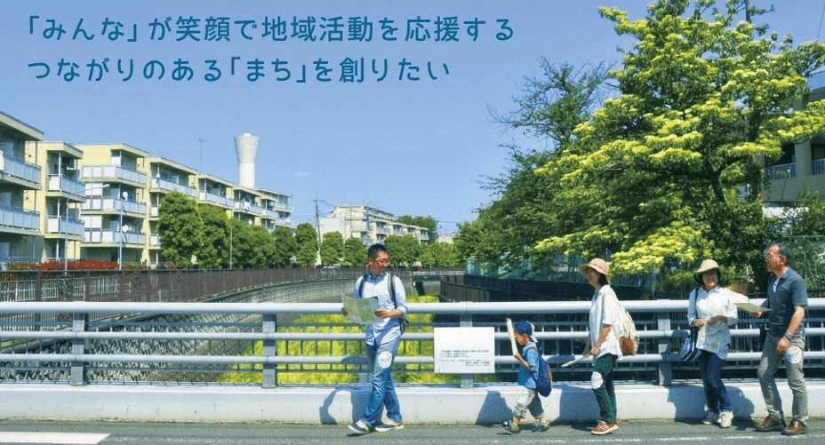 ちょうふチャリティーウォーク実行委員会の画像
