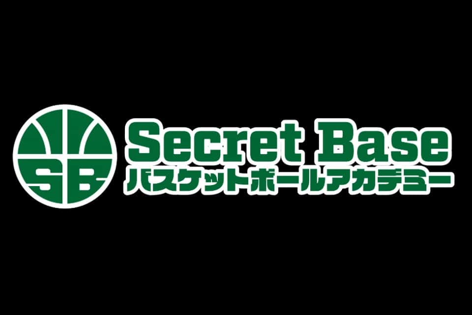 SecretBaseバスケットボールアカデミーの画像