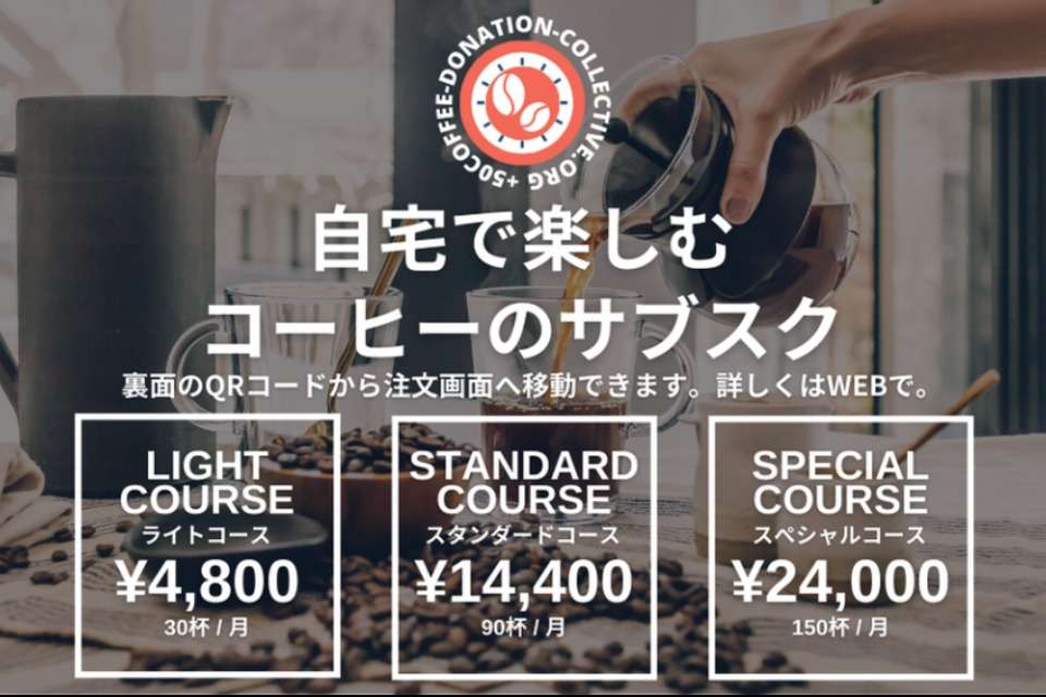 COLLECTIVEの画像