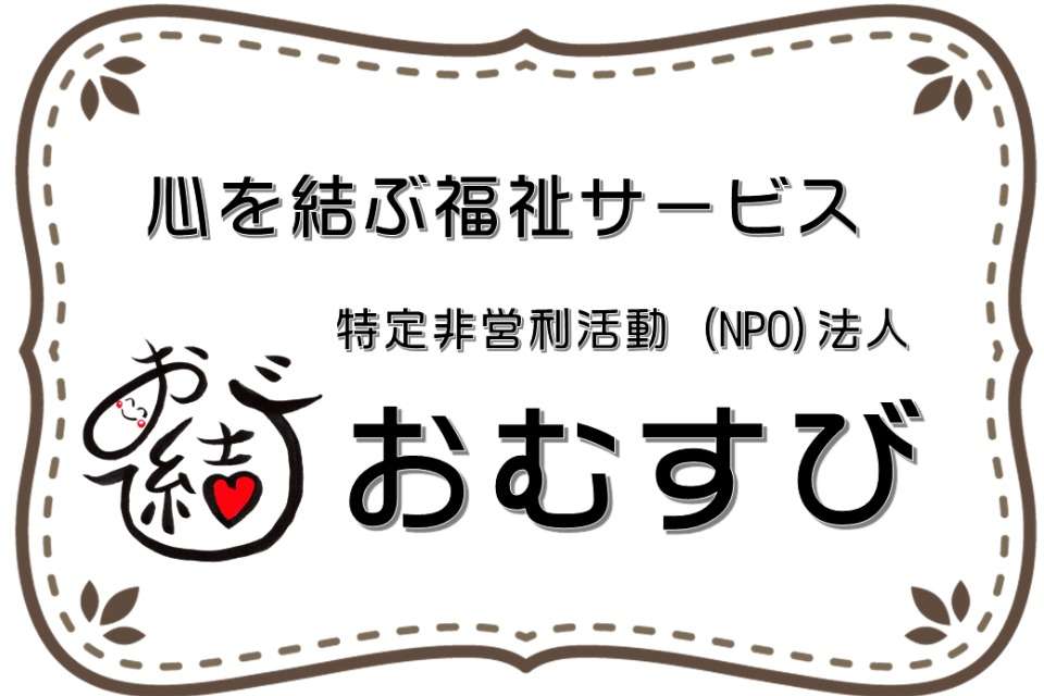 おむすびの画像