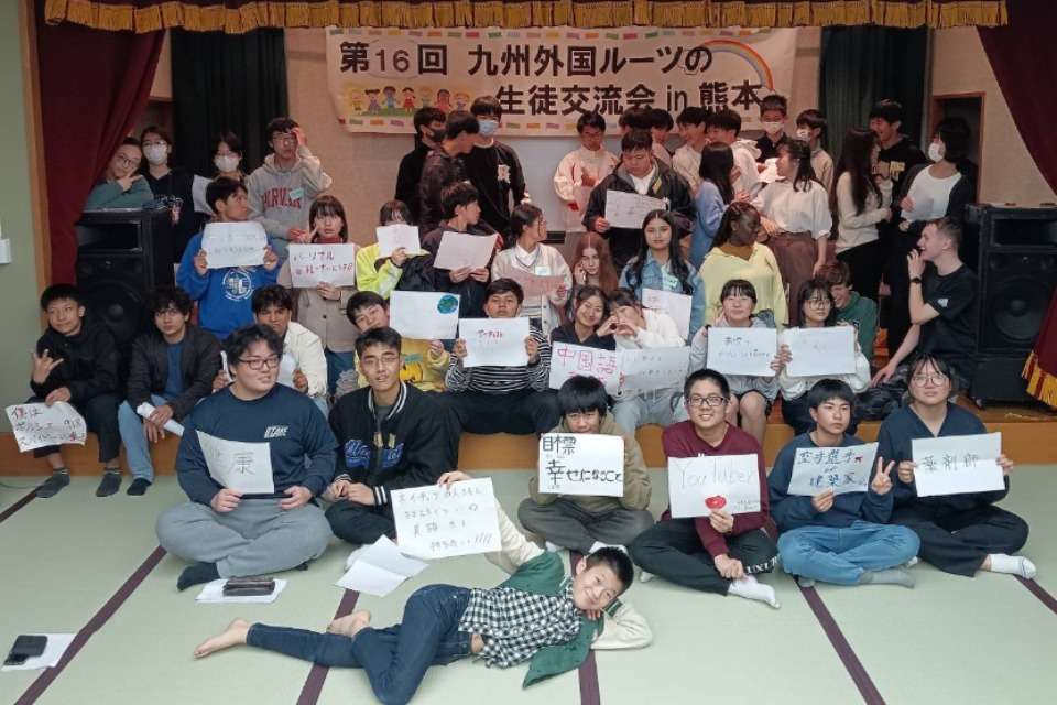 外国から来た子ども支援ネットくまもと Image