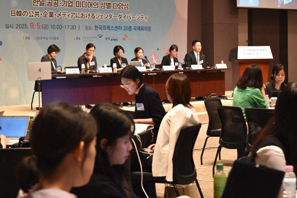 日本女性記者協会の画像