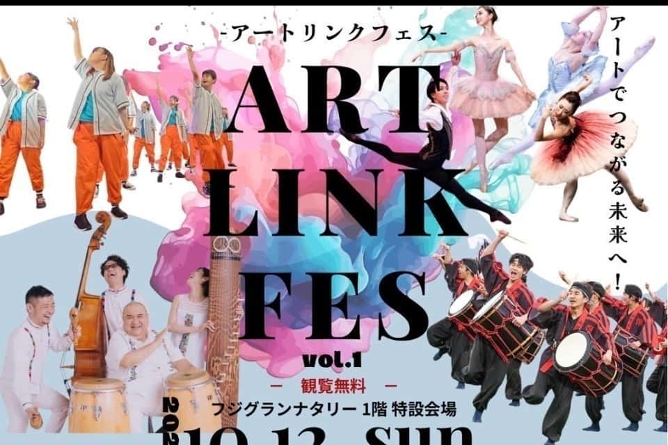 ART LINKの画像