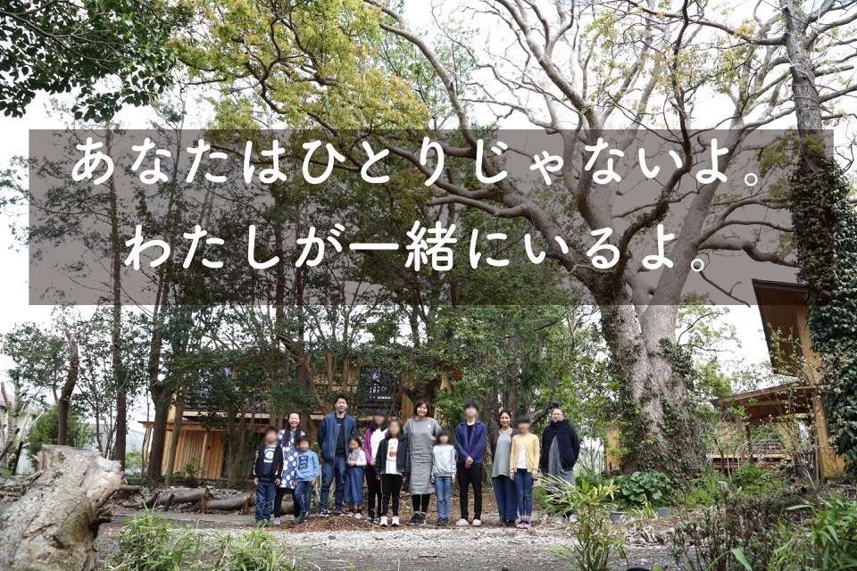 CROP.-MINORI　（クロップ　みのり）の画像
