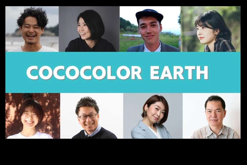 COCOCOLOR EARTHの画像