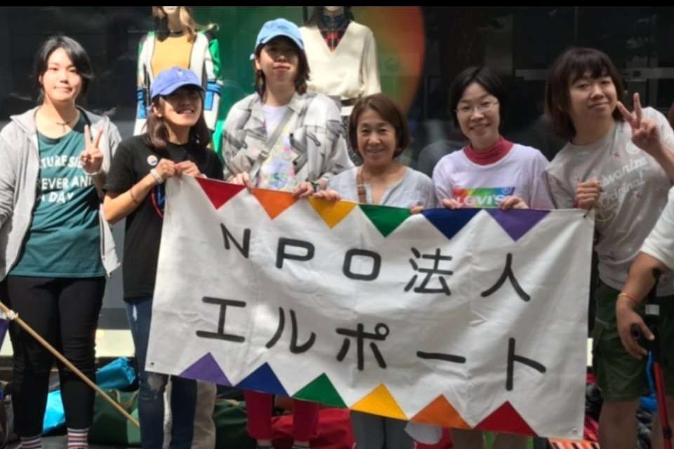 北海道レインボー・リソースセンターL-Portの画像