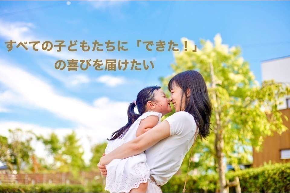 We Canの画像