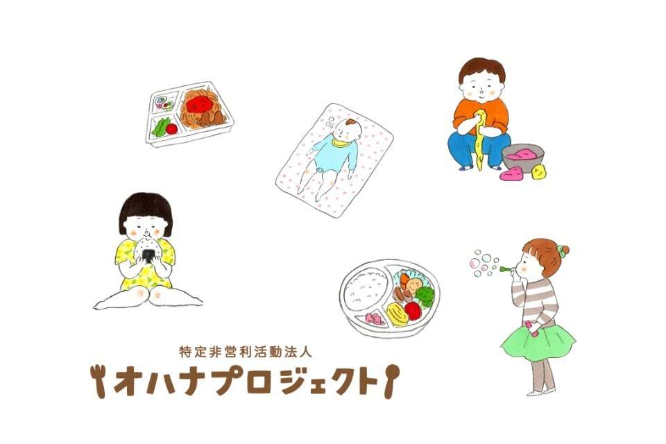 オハナプロジェクトの画像