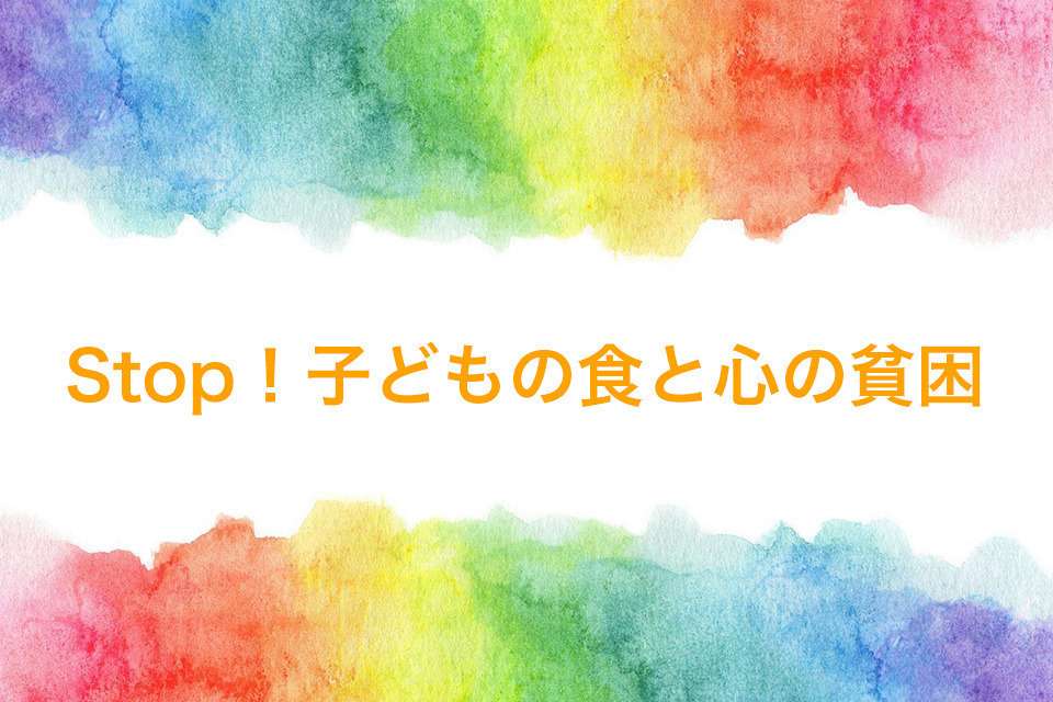 ボナペティ久留米（福岡）の画像