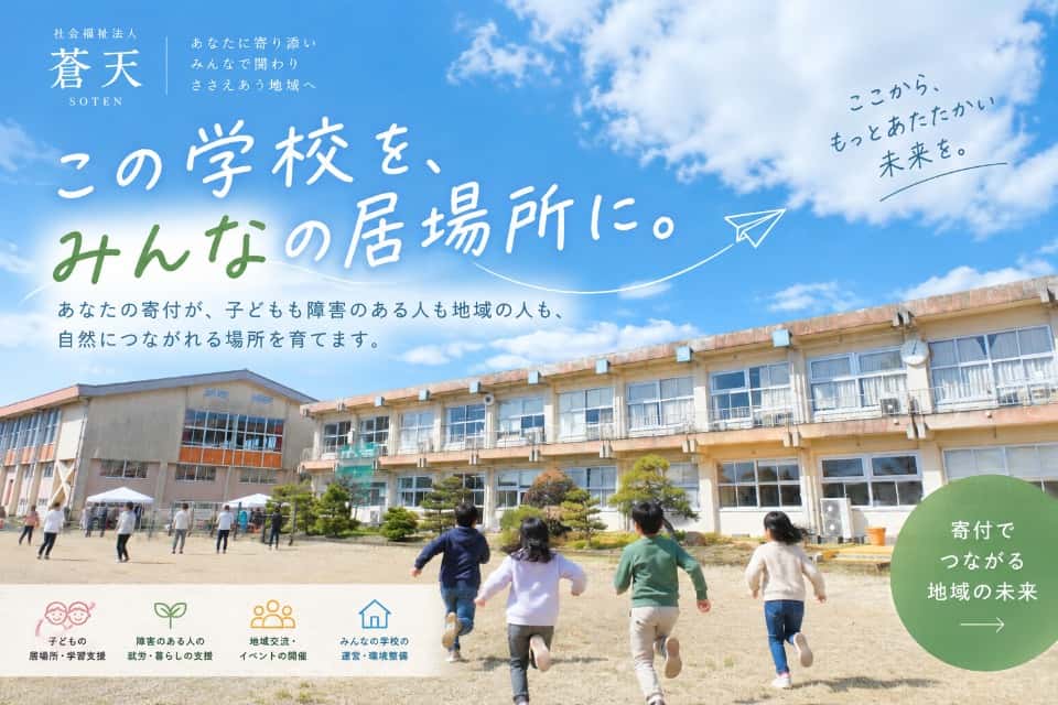 蒼天の画像