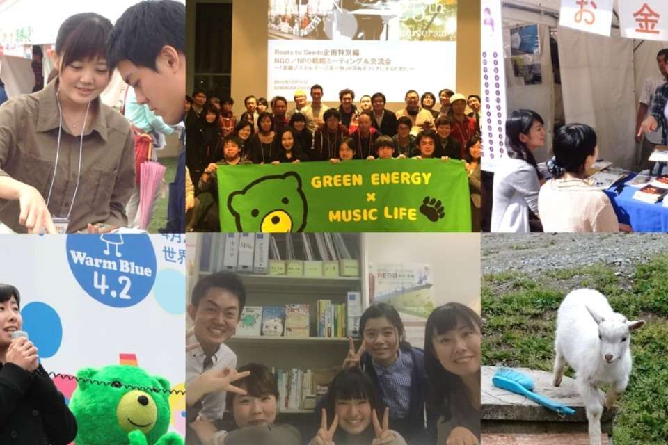 A SEED JAPANの画像
