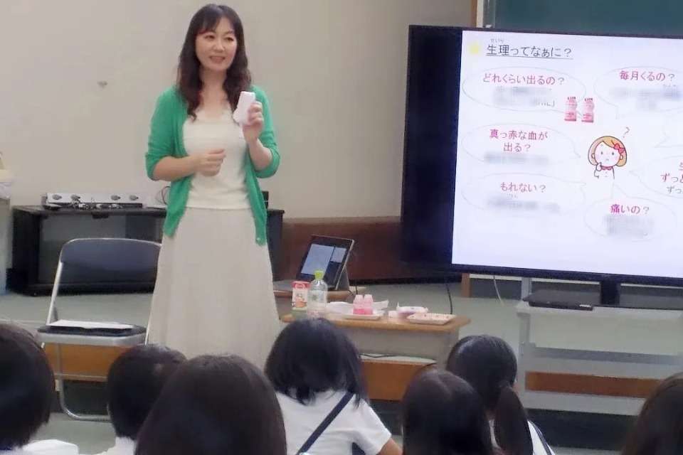 生理の保健室協会の画像