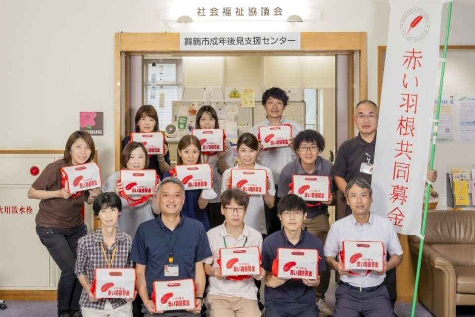 舞鶴市社会福祉協議会の画像