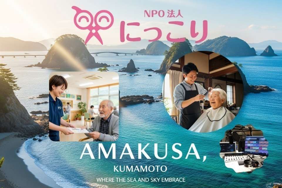 にっこりの画像