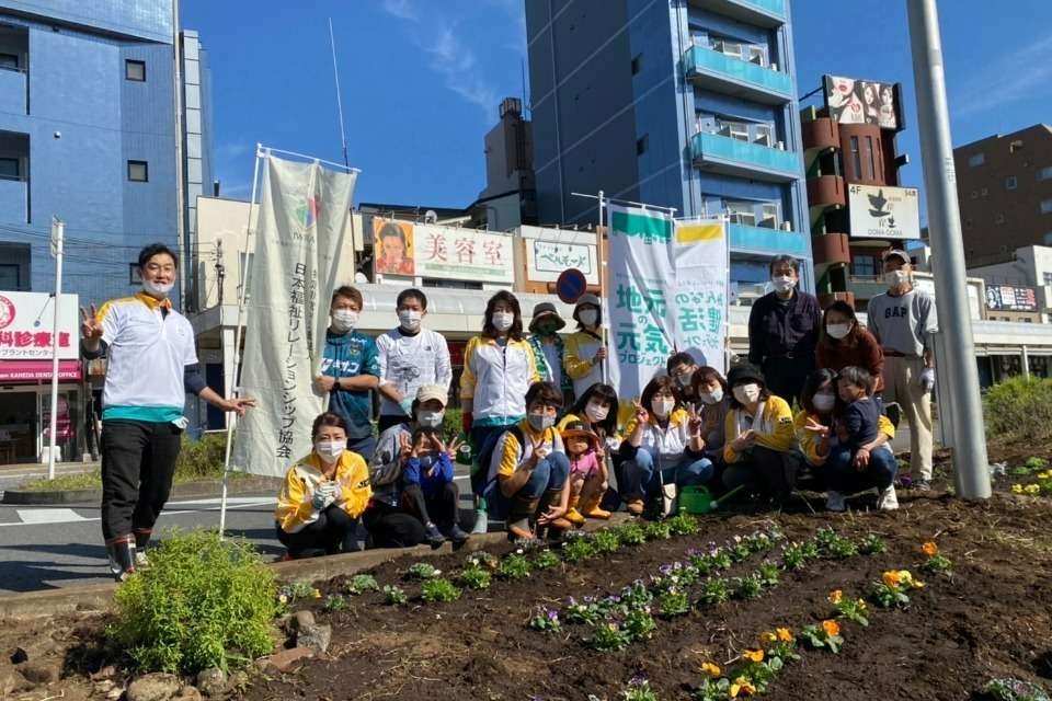 特定非営利活動法人　日本福祉リレーションシップ協会 Image