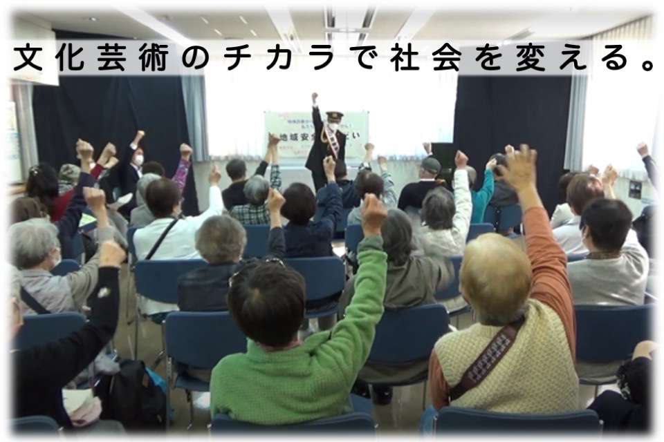 表現のチカラ Image