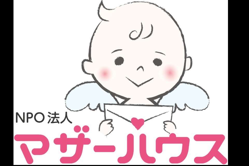 マザーハウス Image