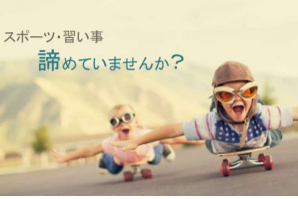 特定非営利活動法人　育伸会の画像