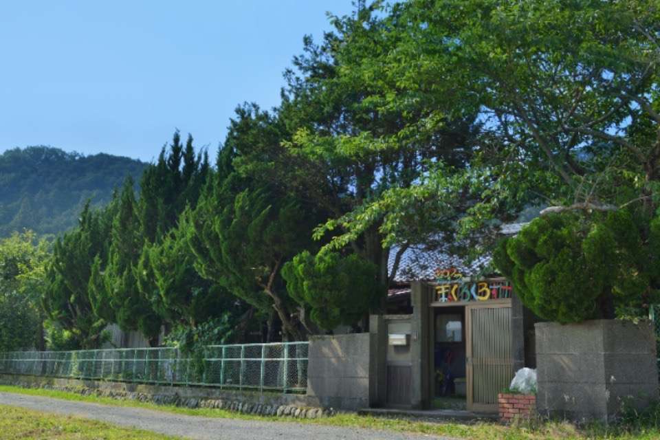 デモクラティックスクールまっくろくろすけの画像