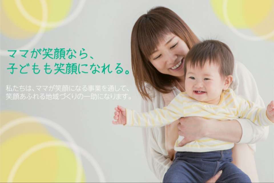 Annakaひだまりマルシェの画像