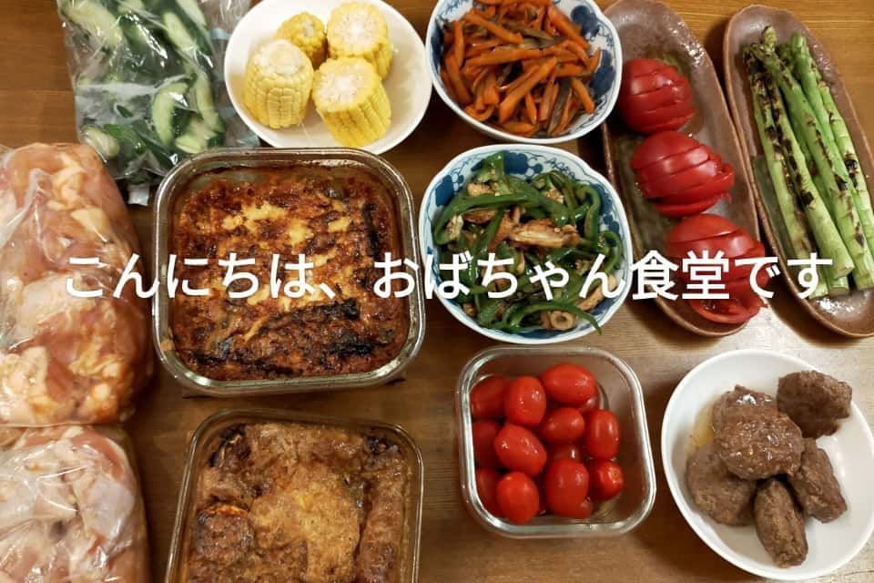 新栄千早おせっかいおばちゃんの画像