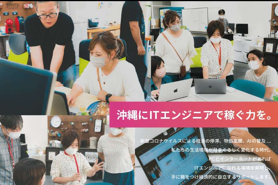 Everyone.Engineerの画像