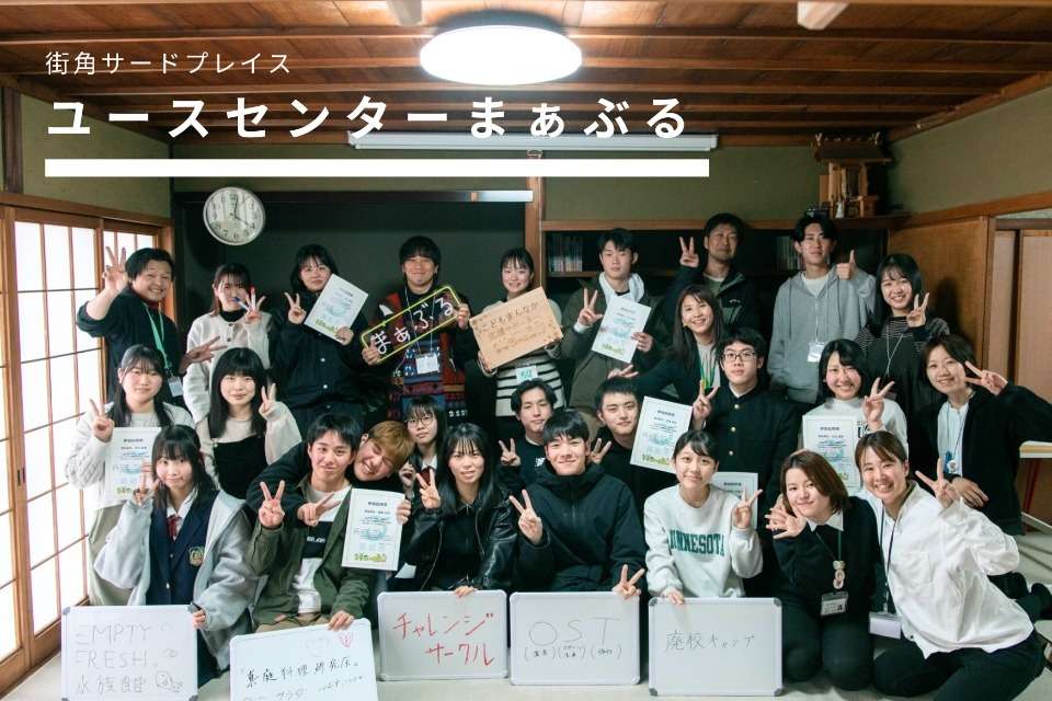 manabo-deの画像