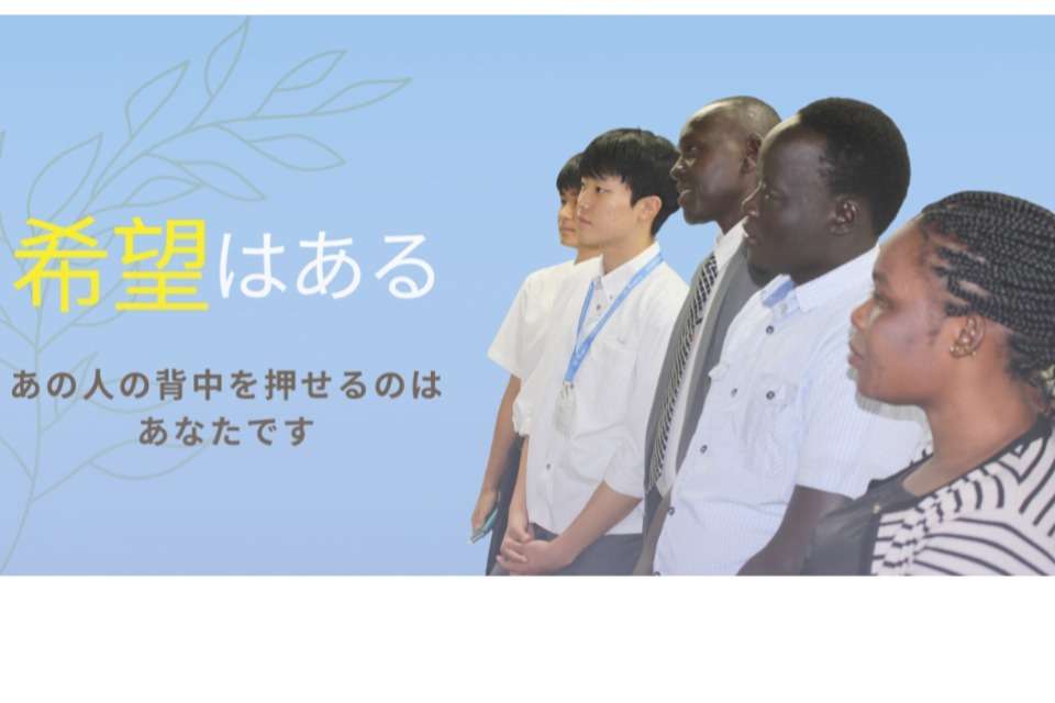 国連ユニタール協会の画像