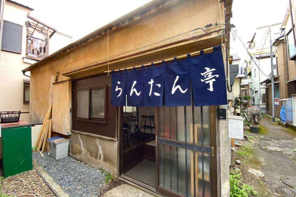 らんたん亭 Image