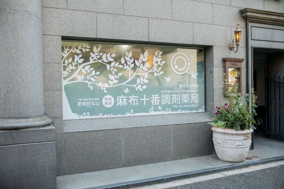 麻布十番こども食堂の画像