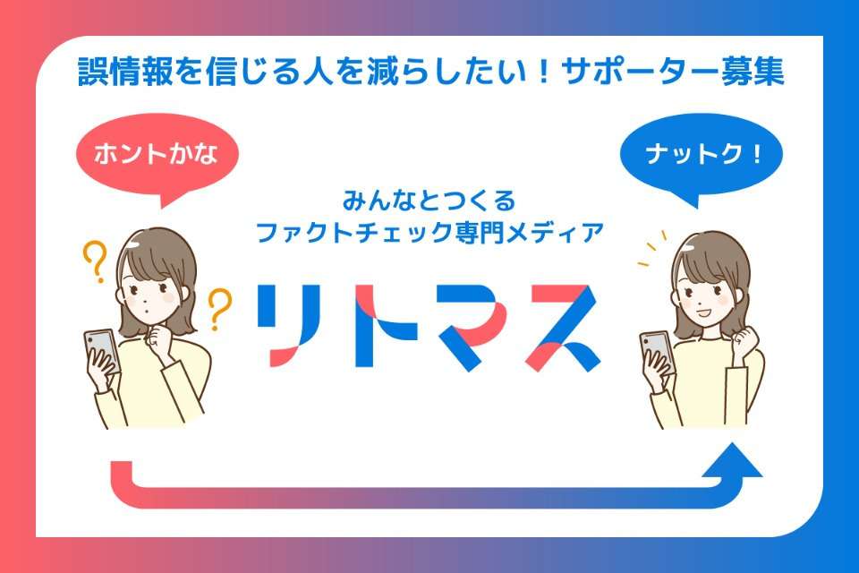 リトマス Image