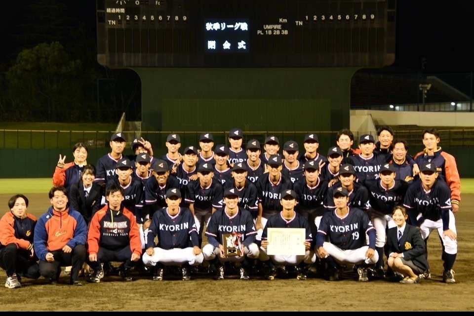 杏林大学硬式野球部OBOG会後援会の画像