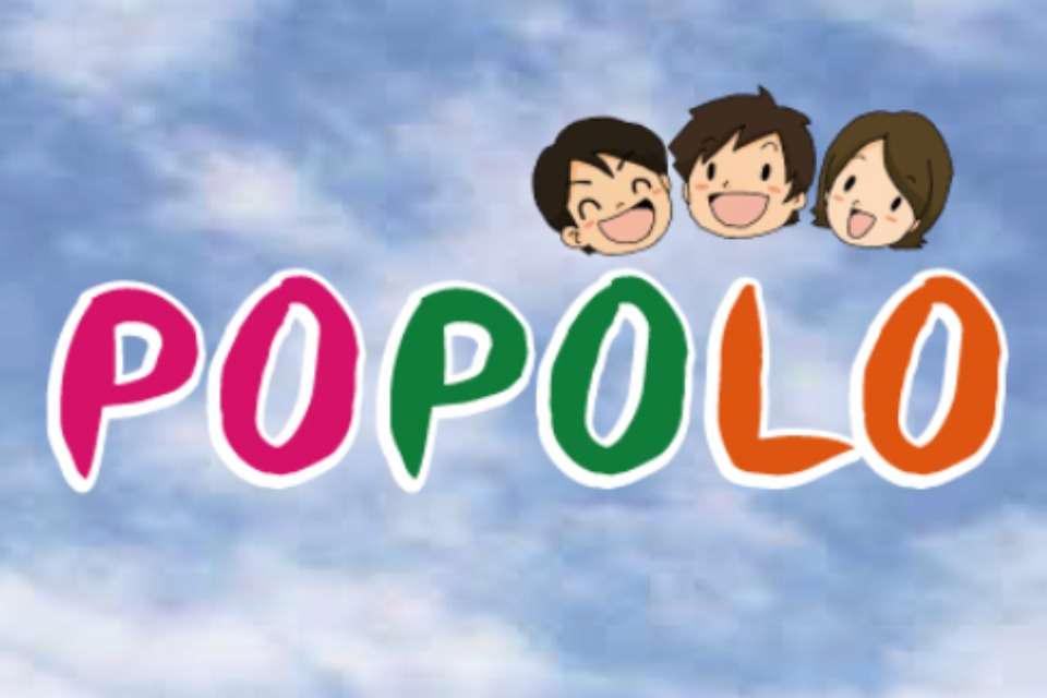POPOLOの画像
