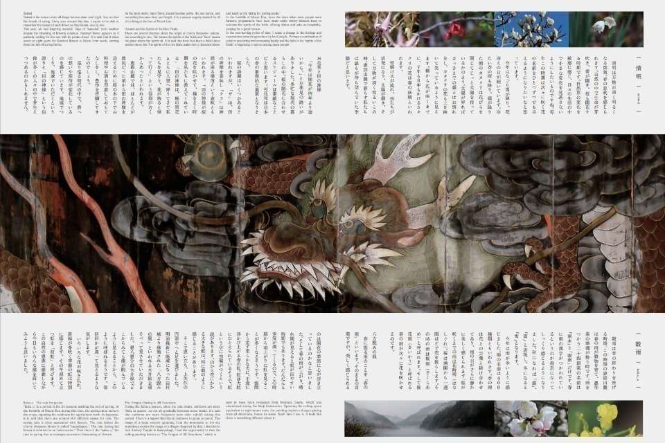 ゑなの結の画像