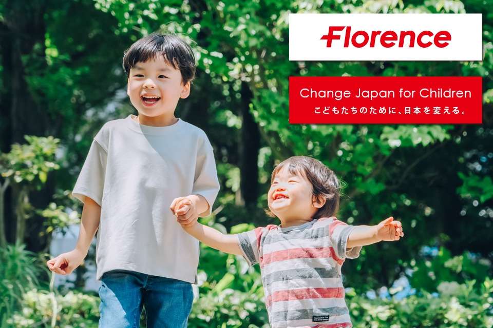 認定NPO法人フローレンス Image