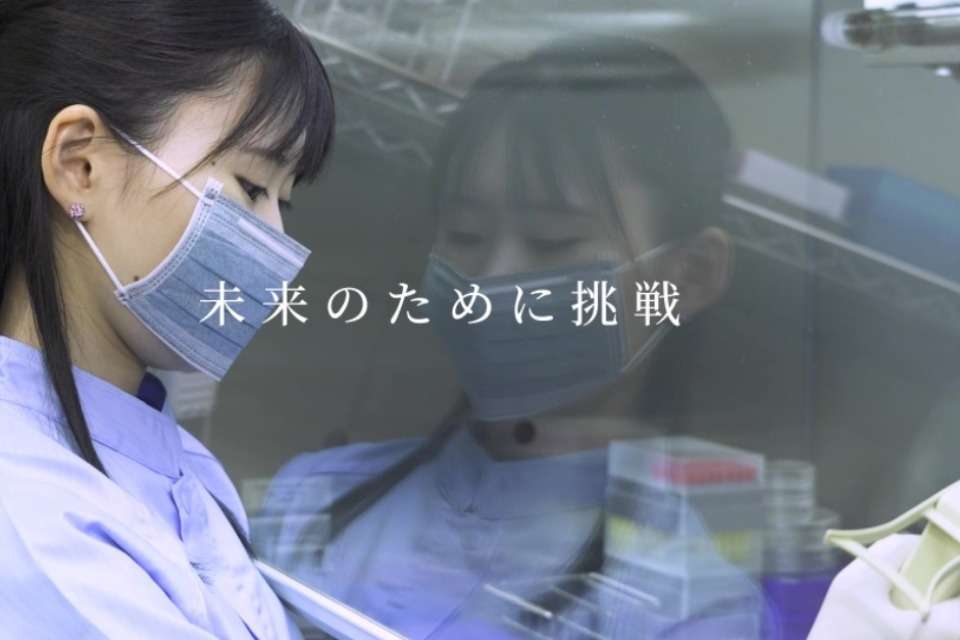 医薬基盤・健康・栄養研究所の画像