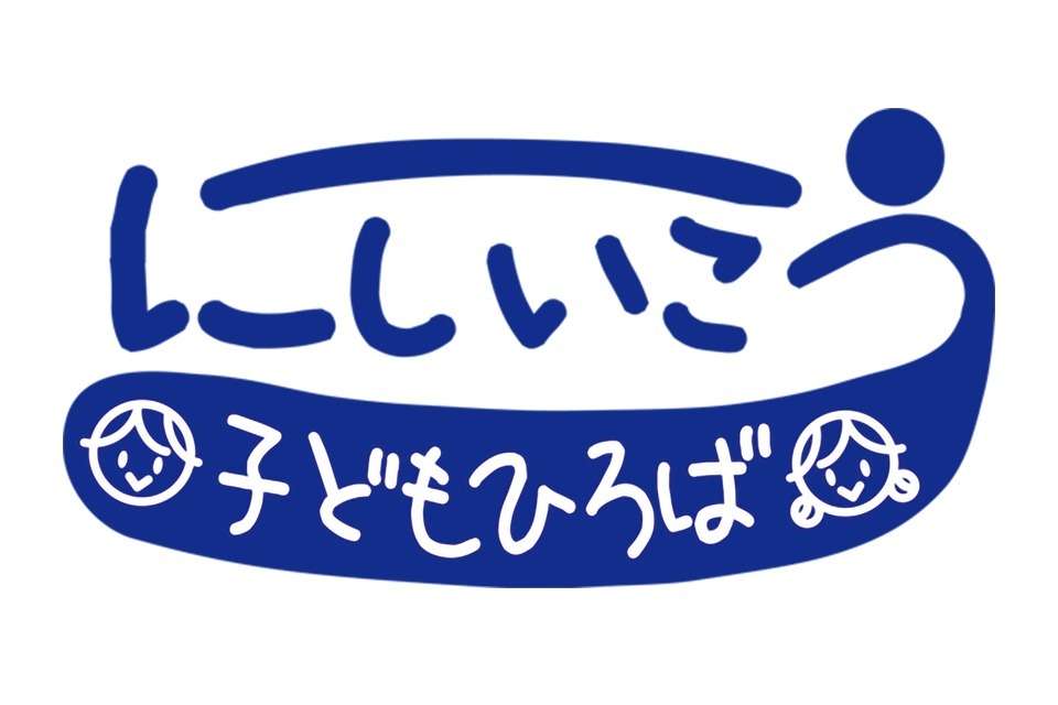 特定非営利活動法人アフォールの画像