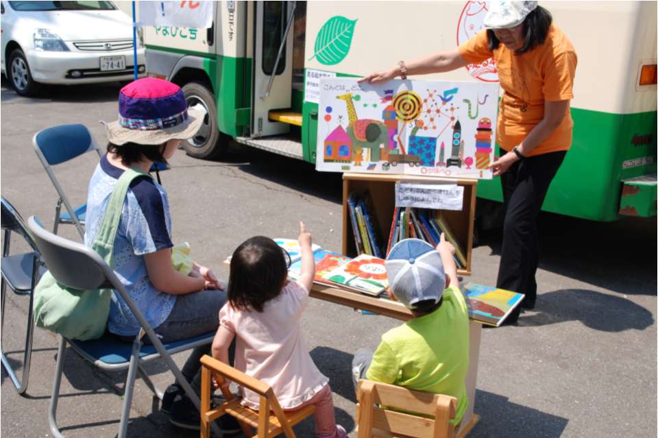 北海道ブックシェアリング Image