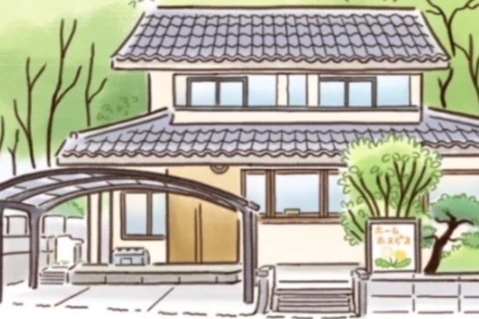全国ホームホスピス協会の画像
