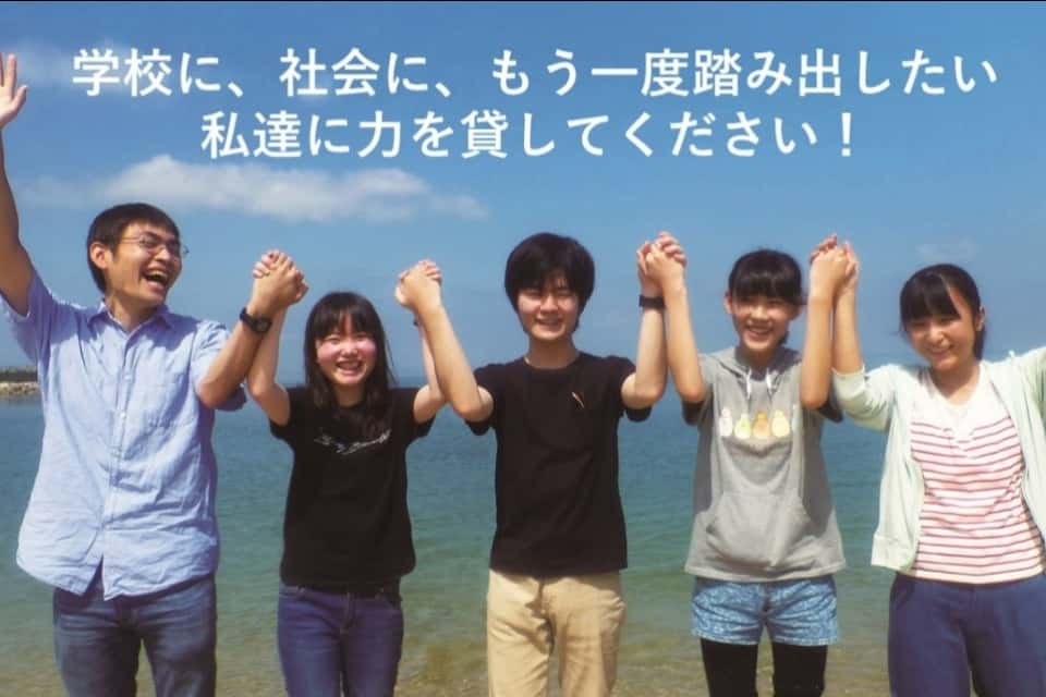 翼学園 Image
