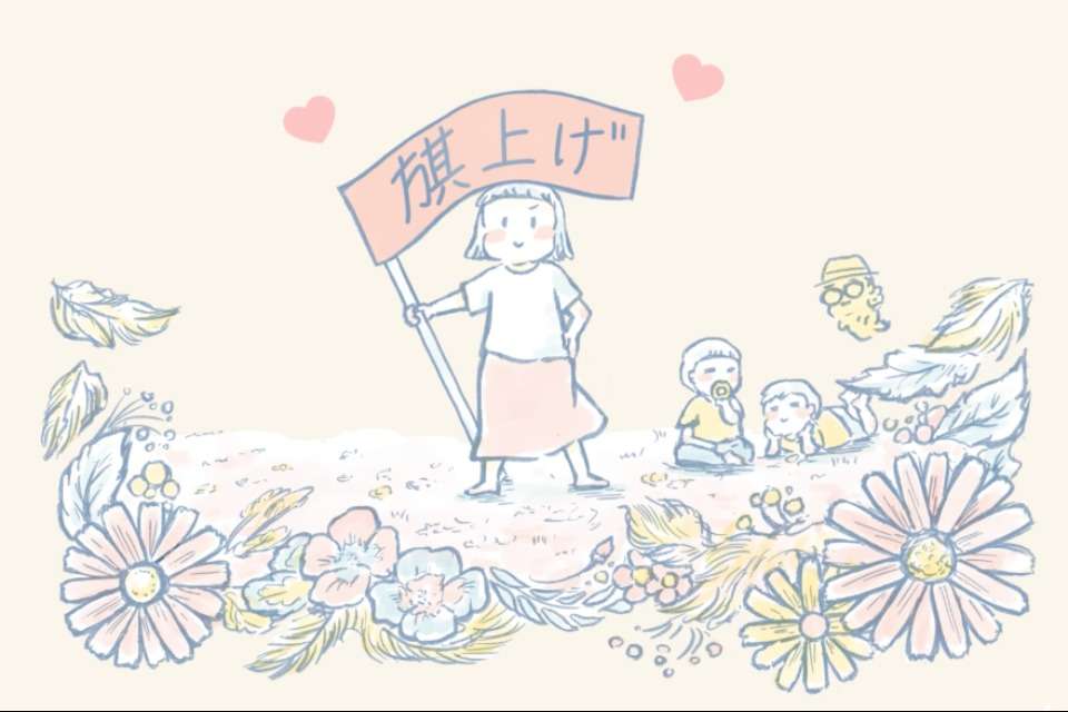 せせらぎピアサポートクラブの画像